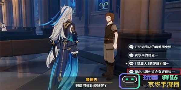原神每日委托特殊奖励成就指南：揭开惊喜背后的秘密与策略
