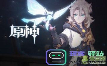原神群玉阁接头人在哪