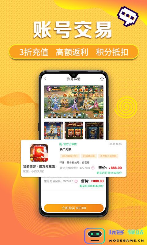 早游戏零氪版app下载