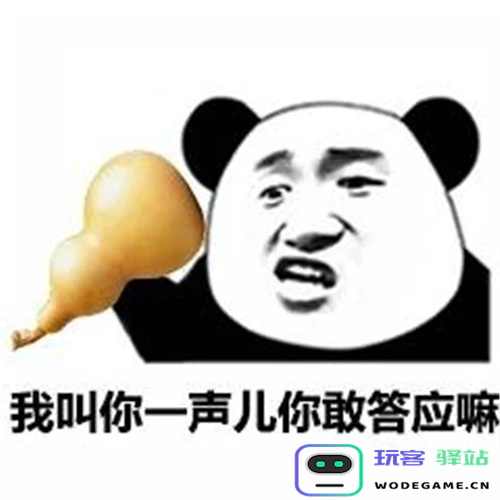 玩游戏就能摸金？预约《长安幻想》瓜分20万纯金葫芦：快来探索虚拟财富的奇妙之旅！