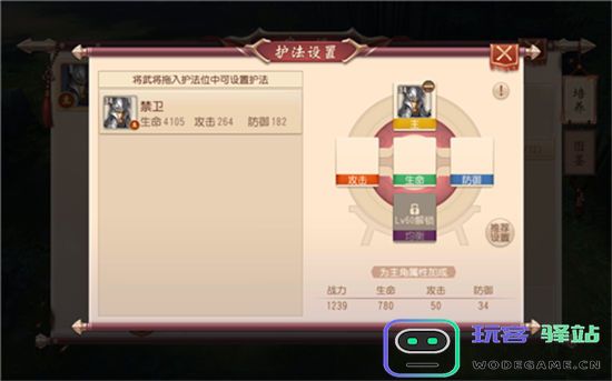 大唐无双手游最新版武将系统介绍