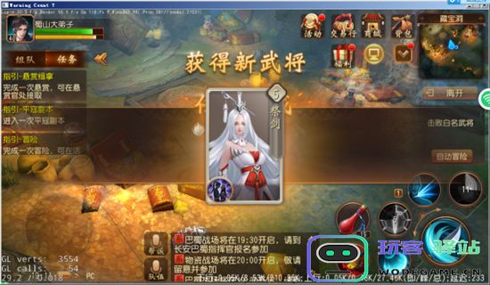 大唐无双手游最新版武将系统介绍