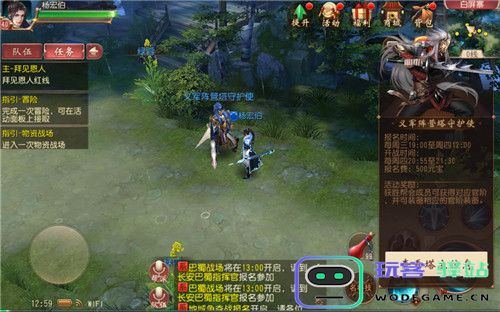 大唐无双手游进阶玩法攻略