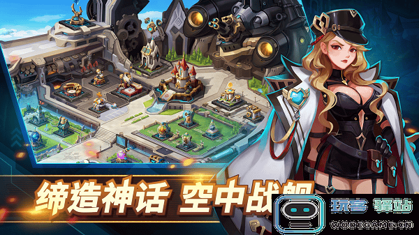 巨兽争霸手机版下载