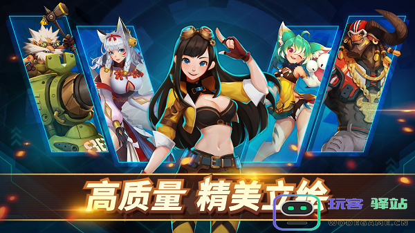 巨兽争霸手游下载