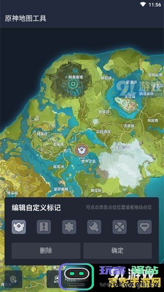 探索原神世界的地图应用程序——助你畅游提瓦特大陆的全面导航工具