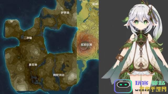 原神须弥蓝色蘑菇