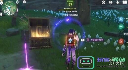 原神愿望任务是限时的吗