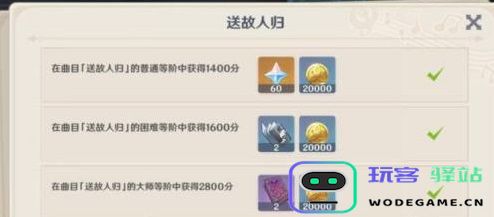 原神中的愿望任务是否有时间限制？会不会在特定活动期间结束？
