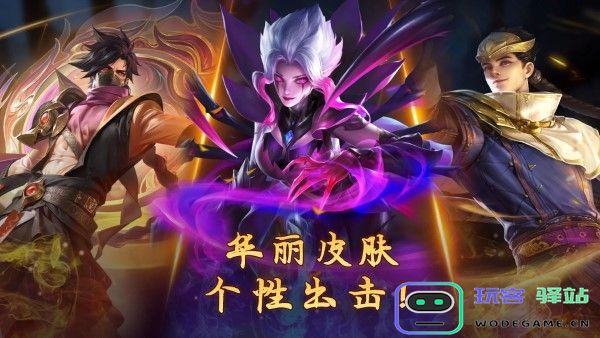 英魂之刃海外版下载