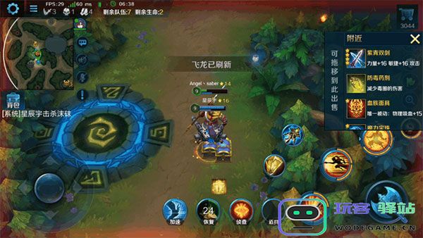 英魂之刃吃鸡模式攻略推荐