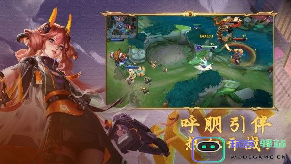 英魂之刃国际服下载