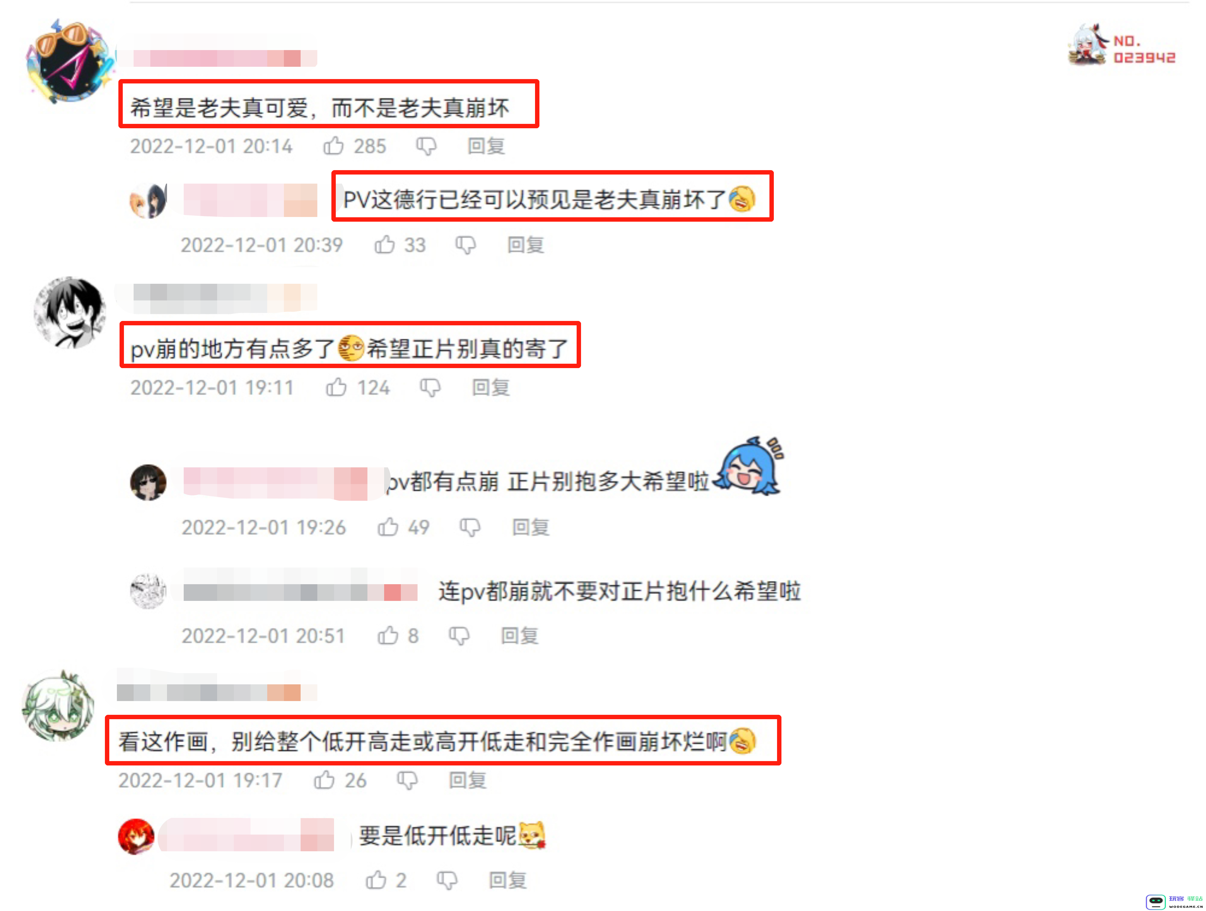 “一月凤傲天新番”发布PV，女主白发红瞳美少女，制作质量却堪忧？：期待与失望交织的视觉盛宴