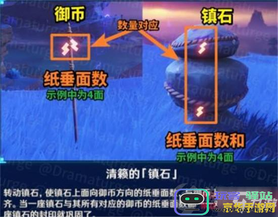 在原神中镇石任务是否已完成？你是否已经完成了这个挑战并体验了其中的乐趣？
