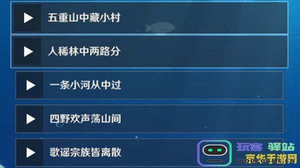 原神公开的账号密码