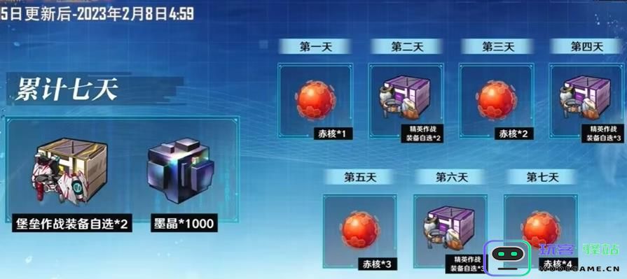 真白送新拟态？幻塔海底世界探索资源至少24抽，搭配福利可保底：开启无尽探险之旅！