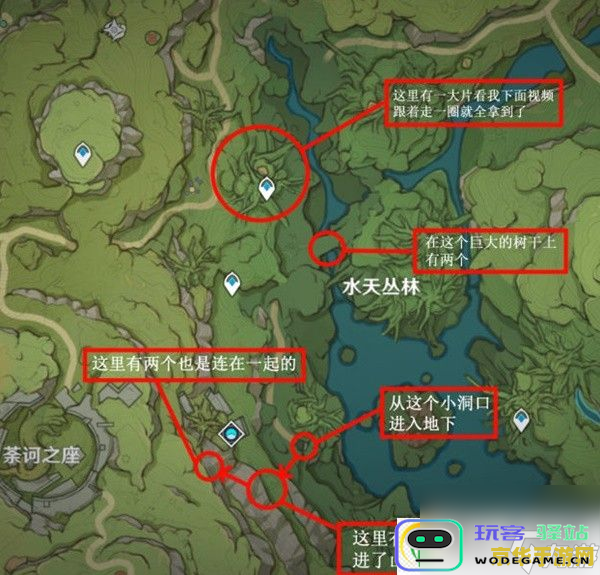 探秘原神中的圣树王菇：了解其在游戏中的重要性和用途