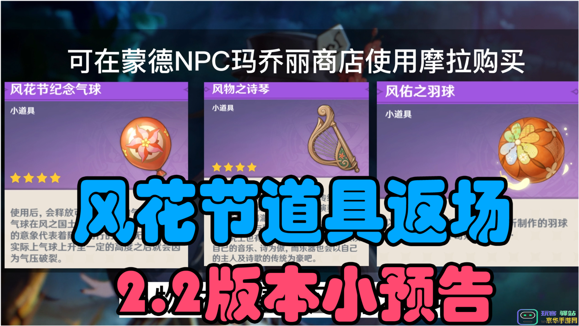 原神砍树的实用工具：探索游戏中各种小道具的玩法与作用