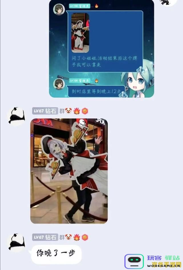 肯德基与原神强强联手推出新款表情包，引发玩家热议和期待