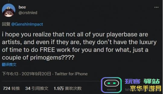 在原神中摩拉的多种用途及如何有效利用摩拉资源