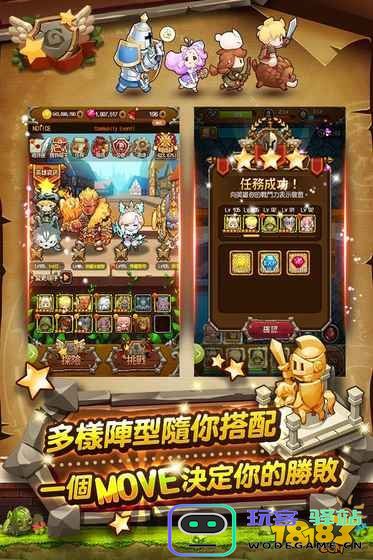 光之冒险游戏