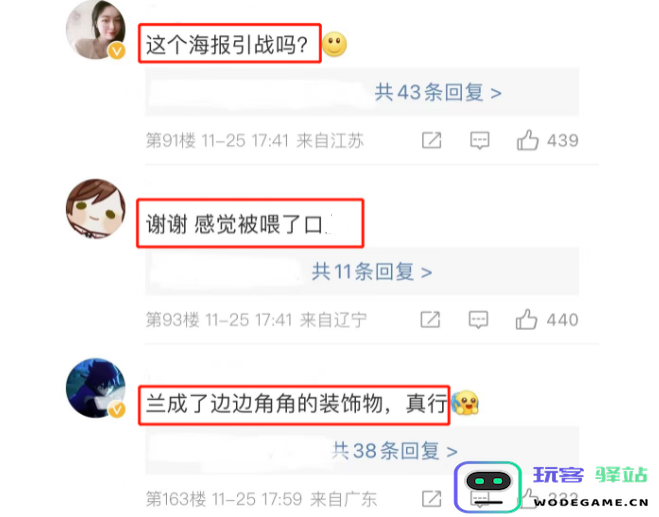 “柯南”2023年剧场版信息公开！影片名字被嘲太土，海报还拆新兰官配？：观众反响热烈，为何这部剧场版引发争议？