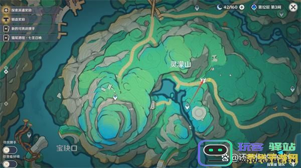 原神蕈兽速刷路线
