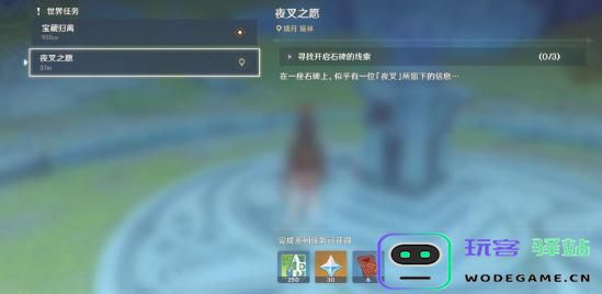 原神索拉雅任务攻略详细流程解析与任务相关技巧分享