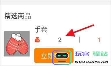 冒泡社区app如何查看我的商城
