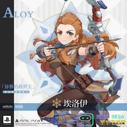 原神主角垃圾的要死