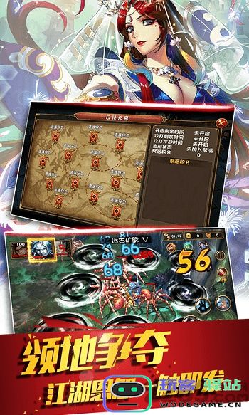 剑来江湖最新版