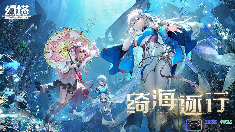 和平精英手游萌意融融皮肤登场；金铲铲之战怪兽入侵新版本定档更新：你准备好了吗？ 一起畅享新的游戏体验吧！