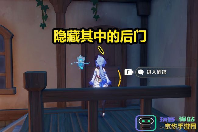 原神 世界中的酒馆探秘：沉浸在美食与探险交织的温馨氛围中