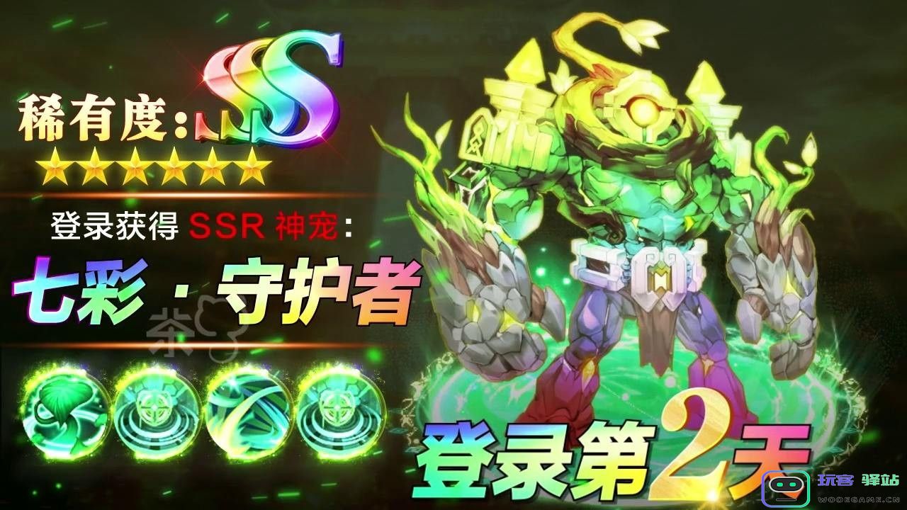 猎龙之谷手游下载