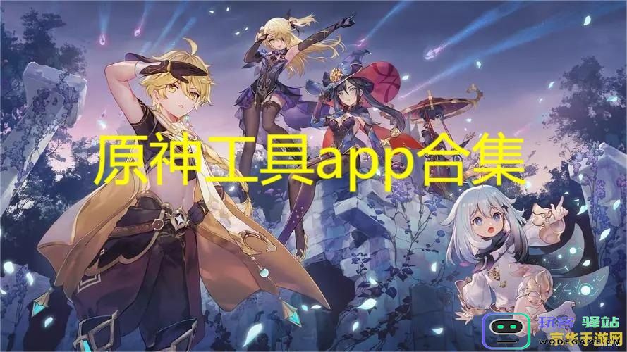 原神抽卡模拟器沙雕版