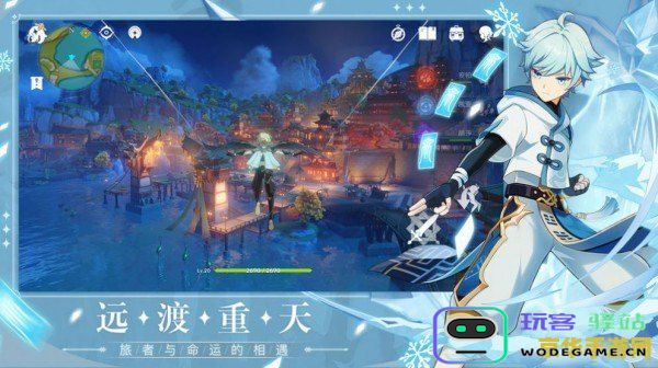 原神抽卡模拟器沙雕版