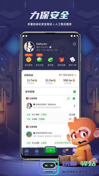 优号猫app下载