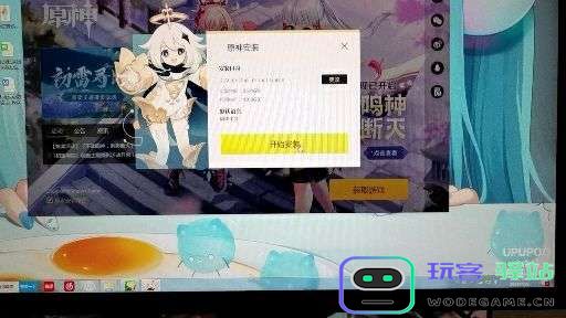 原神在PC端安装完成后无法正常启动的解决方法与经验分享