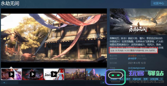 新游观察：《天涯明月刀》手游公开道歉；某游戏因资金问题宣布无期限延期：玩家信心何在？行业未来如何