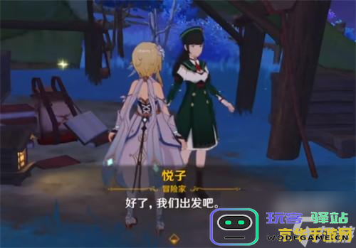 原神清籁岛拍照任务怎么做