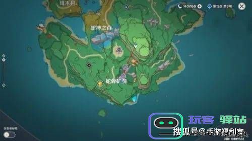 原神12个鸣草位置