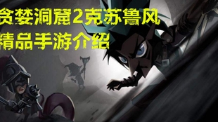 原神蛇神之手的密室如何开启