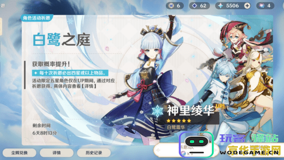 原神新手玩家获取晶化骨髓的详细指南及方法分享