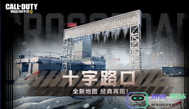 使命召唤手游梅西商店开启，传说武器潘帕斯雄鹰凌云战场：引领战斗潮流，体验电竞新风暴！
