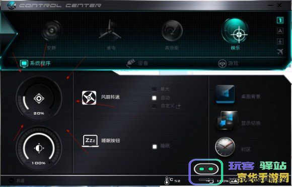 原神pc端怎么打开指南针