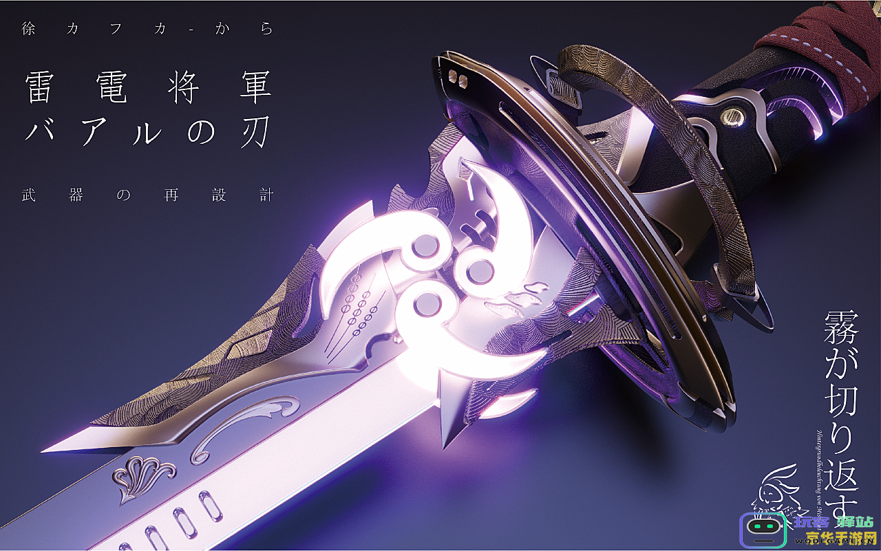 《原神》中的最具魅力与风格的武器盘点，哪个是你心中的No.1？