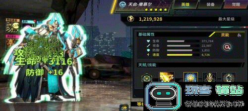 明日边境最新版手游攻略