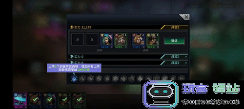 明日边境最新版手游攻略