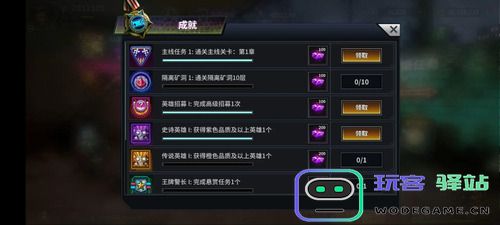 明日边境手机版新手活动及福利篇