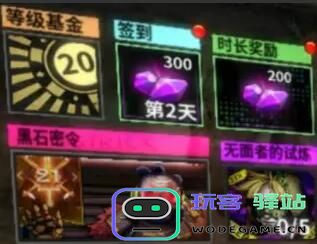 明日边境手机版新手活动及福利篇